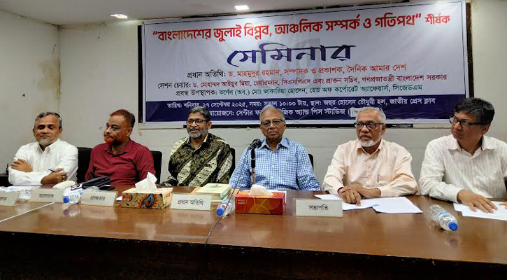 ভারতে বসে হাসিনা অনবরত যড়যন্ত্র চালিয়ে যাচ্ছে: মাহমুদুর রহমান